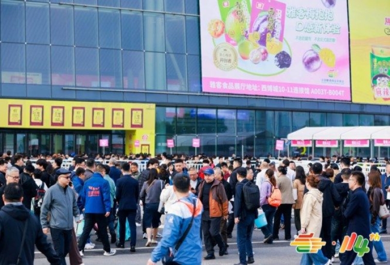 抢先布局2026秋糖展位：餐饮供应链企业报名全步骤