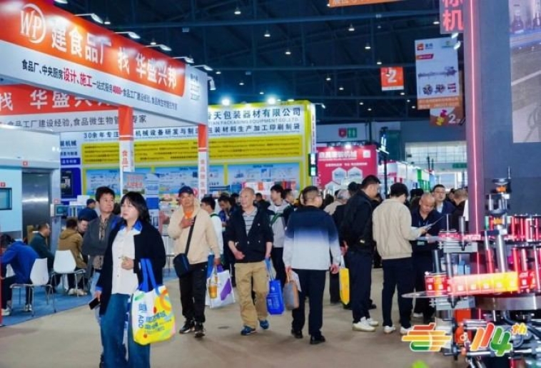 乡村振兴帮扶食品企业必看：2026南京秋糖展位预定流程中的关键节点