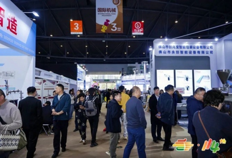 精酿啤酒企业登记2026南京秋季糖酒会展位报名攻略