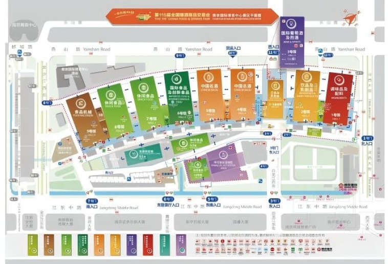 2026南京秋季糖酒会参展指南 | 扬子江国际会议中心全攻略 | 含往届参展品牌名单
