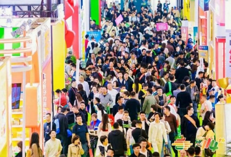 南京秋糖2026倒计时 | 参展资质+报名流程全攻略，别因手续不全错失良机